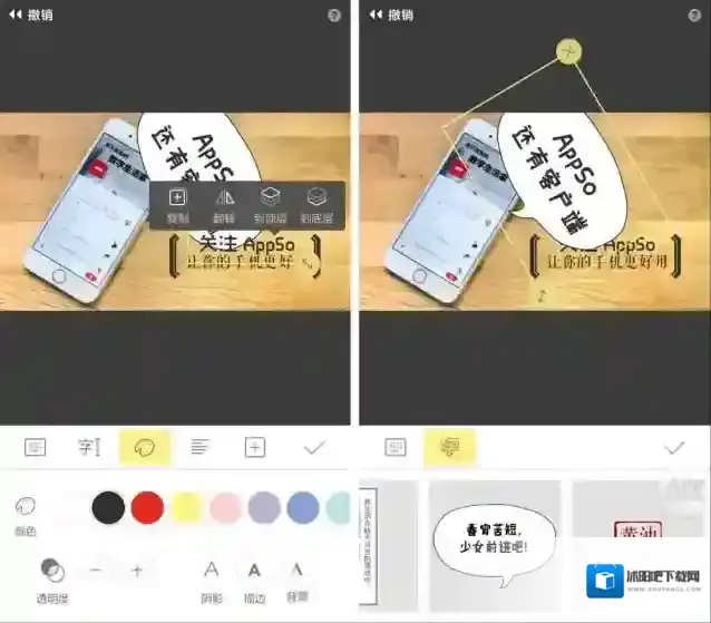 黄油相机贴图