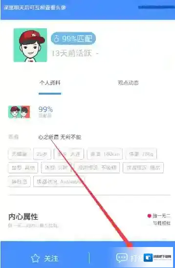如故信息