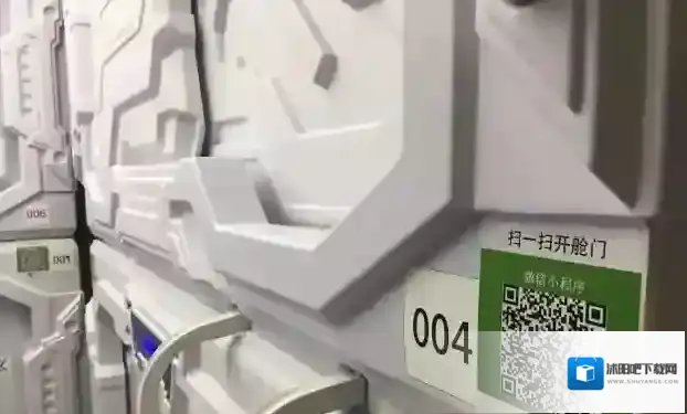 微信体验