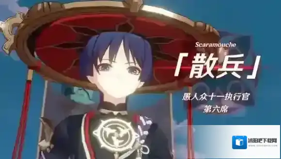原神倾姿