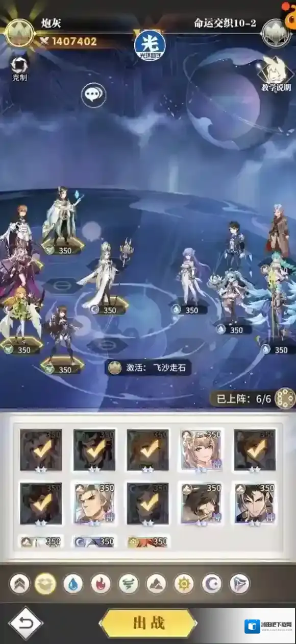 斗罗大陆武魂觉醒武魂觉醒