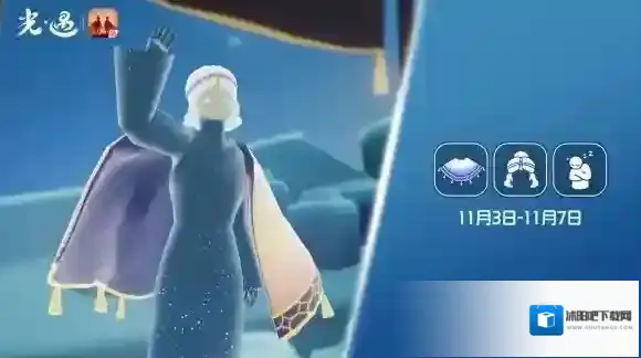 Sky光遇木匠