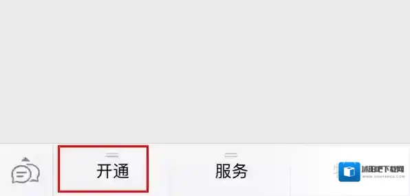 滴滴出行信息