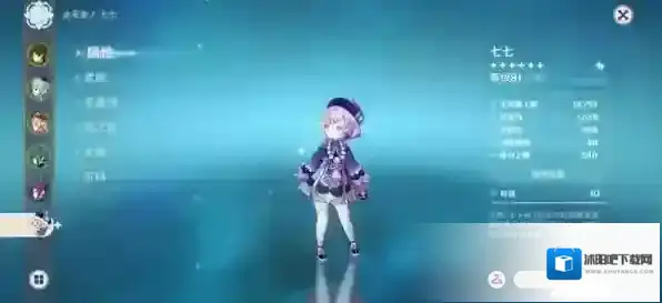 原神奶量