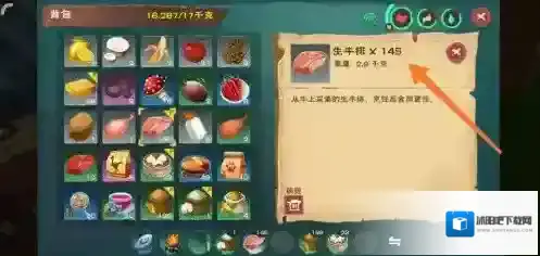创造与魔法动物