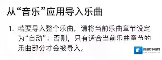 库乐队列表