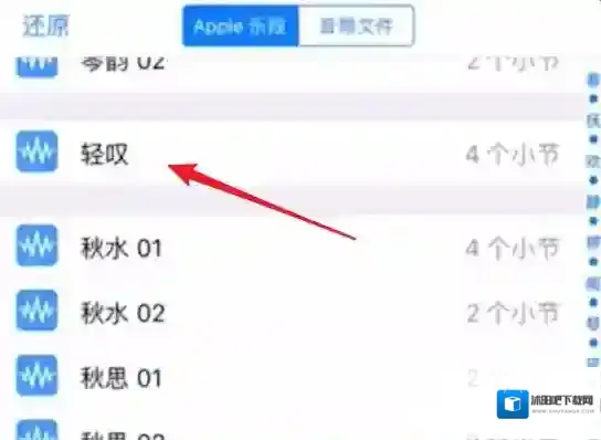 库乐队视图