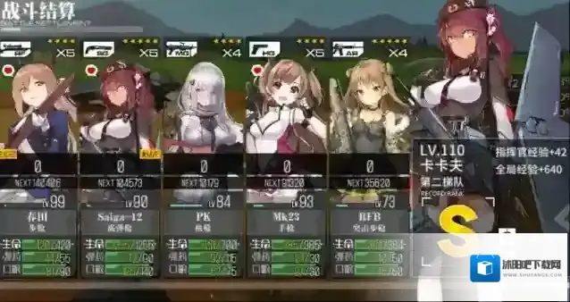 少女前线关卡