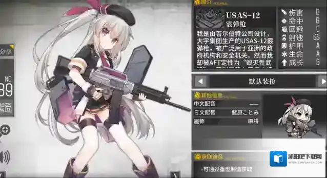 少女前线霰弹枪怎么样