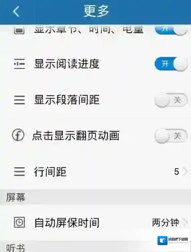 云中书城设置