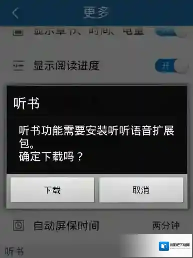 云中书城下载