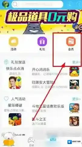 咪咕游戏点击