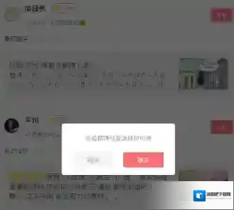 触漫师徒