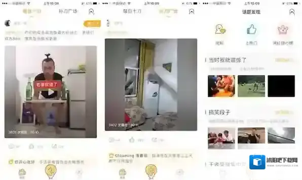 《YY》补刀小视频的相关介绍