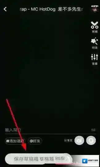 晃咖下载