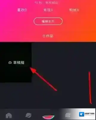 晃咖拍照