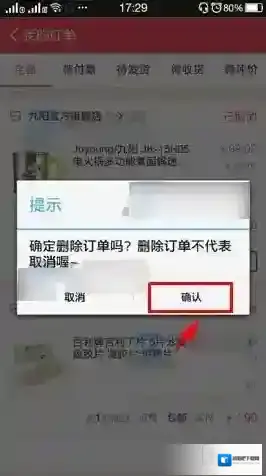 豆果美食的我