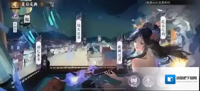 阴阳师SP烟烟罗活动该怎么玩