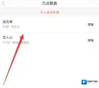 唱吧唱歌