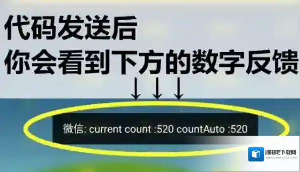 微信微信消息