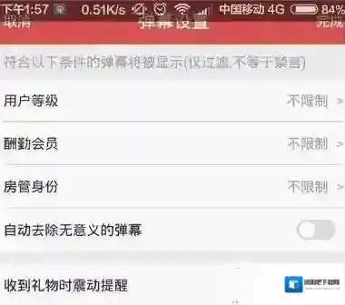 斗鱼就可以