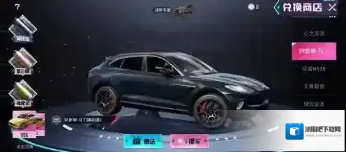 和平精英吉普