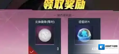 和平精英阿斯顿马丁轿车如何选?和平精英轿车和吉普皮肤选择解析