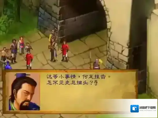 金庸群侠传玩家