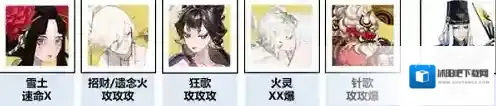 阴阳师祈福之行副本阵容如何搭配？阴阳师祈福之行副通关阵容推荐