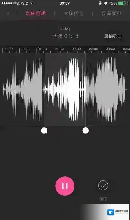 酷音铃声铃声