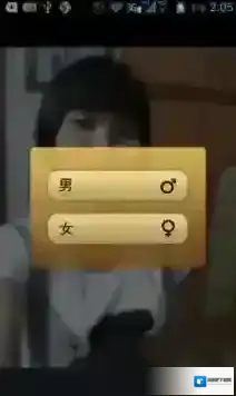 魔漫相机选择