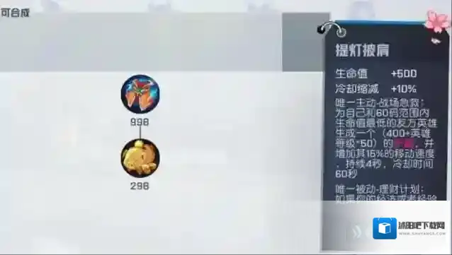 非人学园虾饼