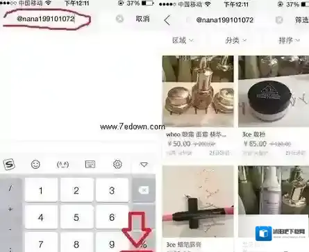 闲鱼就可以