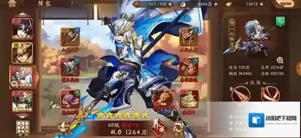 少年三国志品质