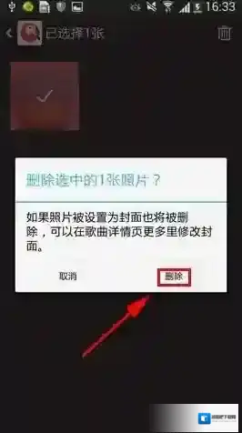 全民K歌全民