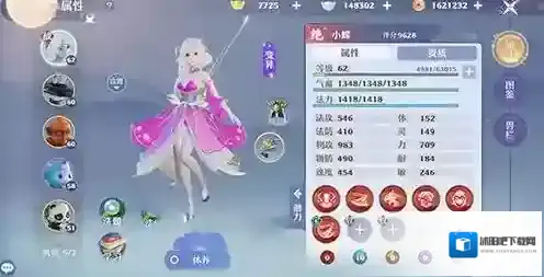 梦幻新诛仙游戏