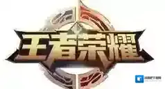 王者荣耀如何获得局内跟随宠物新春精灵？王者荣耀局内跟随宠物购买途径