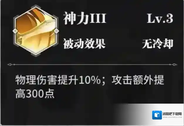 斗罗大陆魂师
