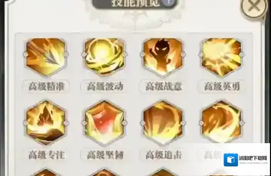 斗罗大陆输出