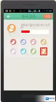 茄子快传点击
