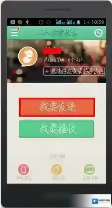 茄子快传按钮