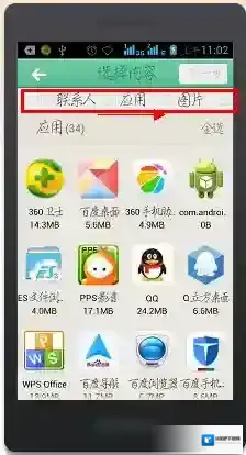 茄子快传图片