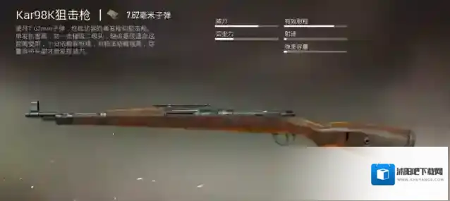 绝地求生里面什么枪杀伤力最大