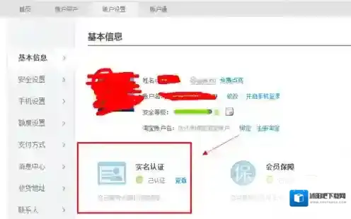 旺信提高