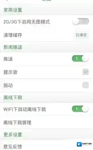 360新闻如下图