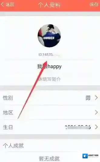 配音秀点击