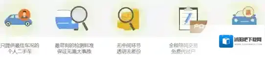 瓜子二手车二手车直卖网