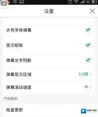 风云直播调整