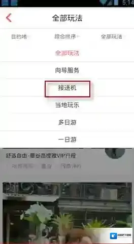 8只小猪预定