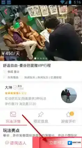 8只小猪小猪